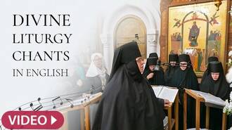 Orthodox Chants from the Divine Liturgy