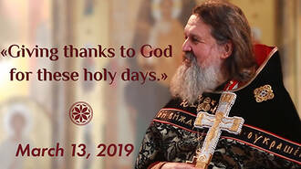 Giving thanks to God for these holy days