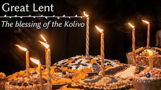 The blessing of the Kolivo at Saint Elisabeth Convent