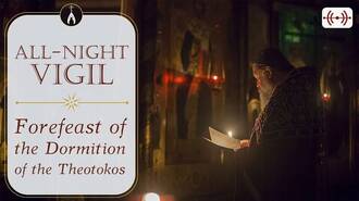 Live: All-Night Vigil. Orthodox service.