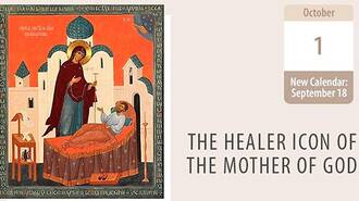  the icon of the Mother of God “The Healer”