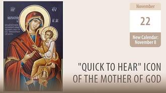 The All-merciful Swift Listener