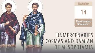 Saints Cosmas and Damian