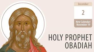 Prophet Obadiah