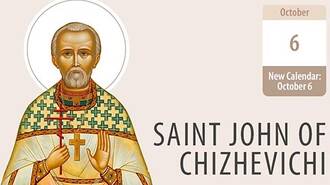 Holy Martyr John (Pankratovich) of Chizhevichi