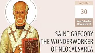 St. Gregory of Neo-Caesarea