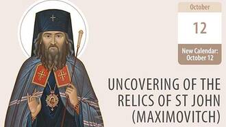 Uncovering of the Relics of St John of Shanghai
