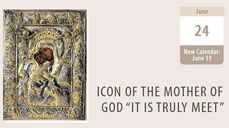 Icon of the Mother of God 