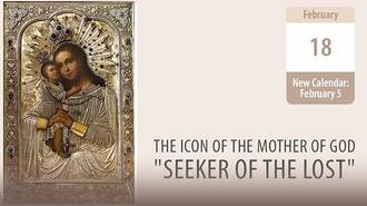 From Despair to Deliverance: the Lost Found