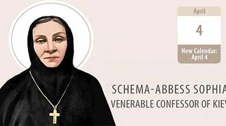 Venerable Abbess Sophia’s Sacred Journey