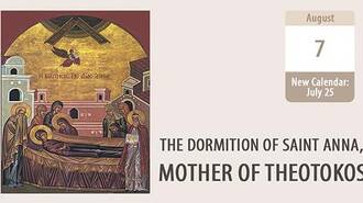 The Dormition of Saint Anna