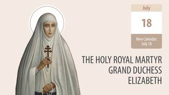 The Holy Royal Martyr Grand Duchess Elizabeth