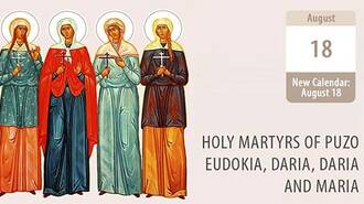 Holy Martyrs of Puzo: Eudokia, Daria, Daria and Maria