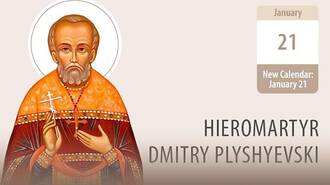 Hieromartyr Dmitry Plyshyevski