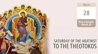 Laudation of the Theotokos