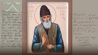 Elder Paisios of Mount Athos