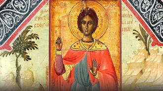 Saint Triphon the Martyr