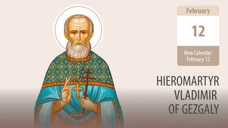 Hieromartyr Vladimir of Gezgaly