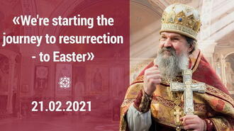 Sermon on the Sunday of the Publican and the Pharisee