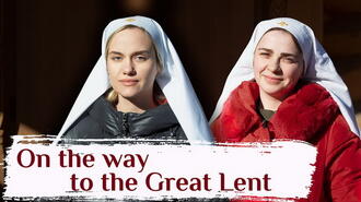 Forgiveness Sunday. Expulsion of Adam and Eve