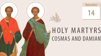 St. Cosmas and St. Damian of Mesopotamia, Holy Unmercenaries