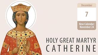 Holy Great Martyr Catherine of Alexandria
