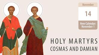 The Holy Unmercenaries Cosmas and Damian of Rome