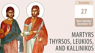 Martyrs Thyrsos, Leukios, and Kallinikos