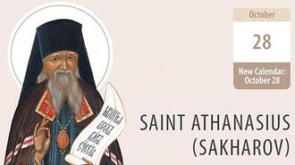  the Holy Confessor Athanasius (Sakharov)