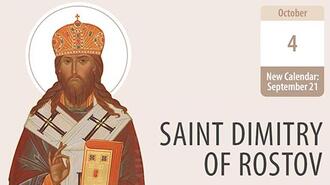 Saint Dimitry of Rostov