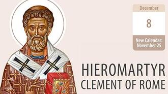 Hieromartyr Clement of Rome Inspired and Mighty Pillar of the Faith