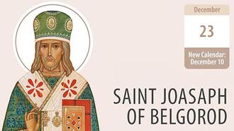 Saint Joasaph of Belgorod, a Model of the Veneration of the Saints