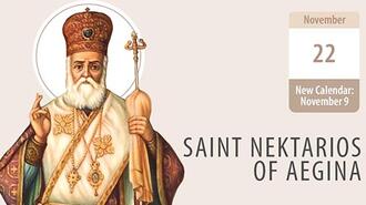 Saint Nectarius of Aegina