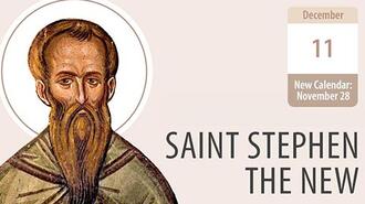 Saint Stephen the New, Monk-Martyr of Eternal Memory