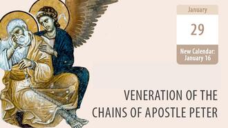 The Precious Chains of Apostle Peter – a Relic of the Church