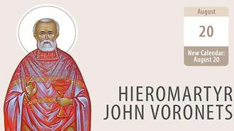 Hieromartyr John Voronets