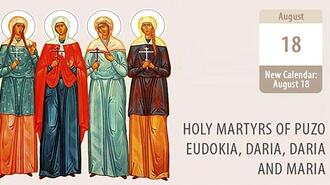 Holy Martyrs of Puzo: Eudokia, Daria, Daria and Maria
