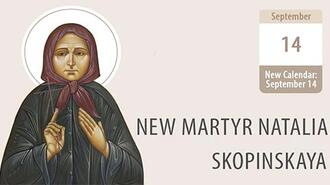 Holy Martyr Natalia Kozlova