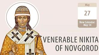 Hermit Nikita of Novgorod, the Saint Who Fell and Started Over