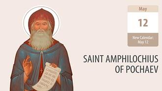 Star of Pochaev - Saint Amphilochius