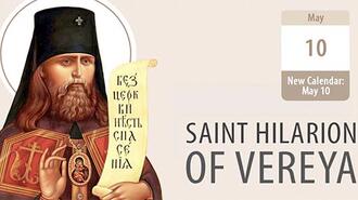 Saint Hilarion of Vereya: Acting in Step with the Spirit