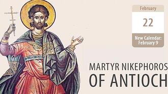 Saint Nikephoros, Bound with the Chains of Love