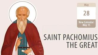 Saint Pachomius, a Father of Cenobitic Monasticism