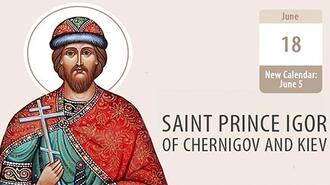 Saint Igor, the Martyr who Blotted out the Sin of Internecine Strife