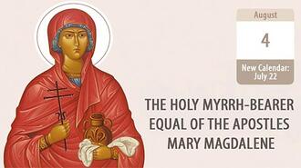 Saint Mary Magdalene