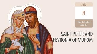  Saint Peter and Fevronia