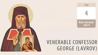 Venerable Confessor George (Lavrov)