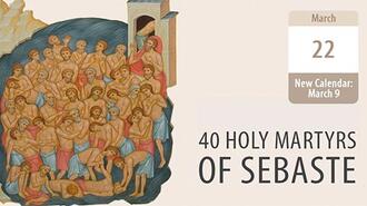 The Martyrs of Sebaste - Passing with Glory Through Fire and Water