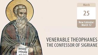 St Theophanes the Confessor, Miracle Worker and Defender of the Icons