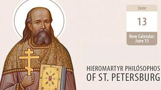 Saint Philosophus Ornatsky: sharing in the ways of the Apostles